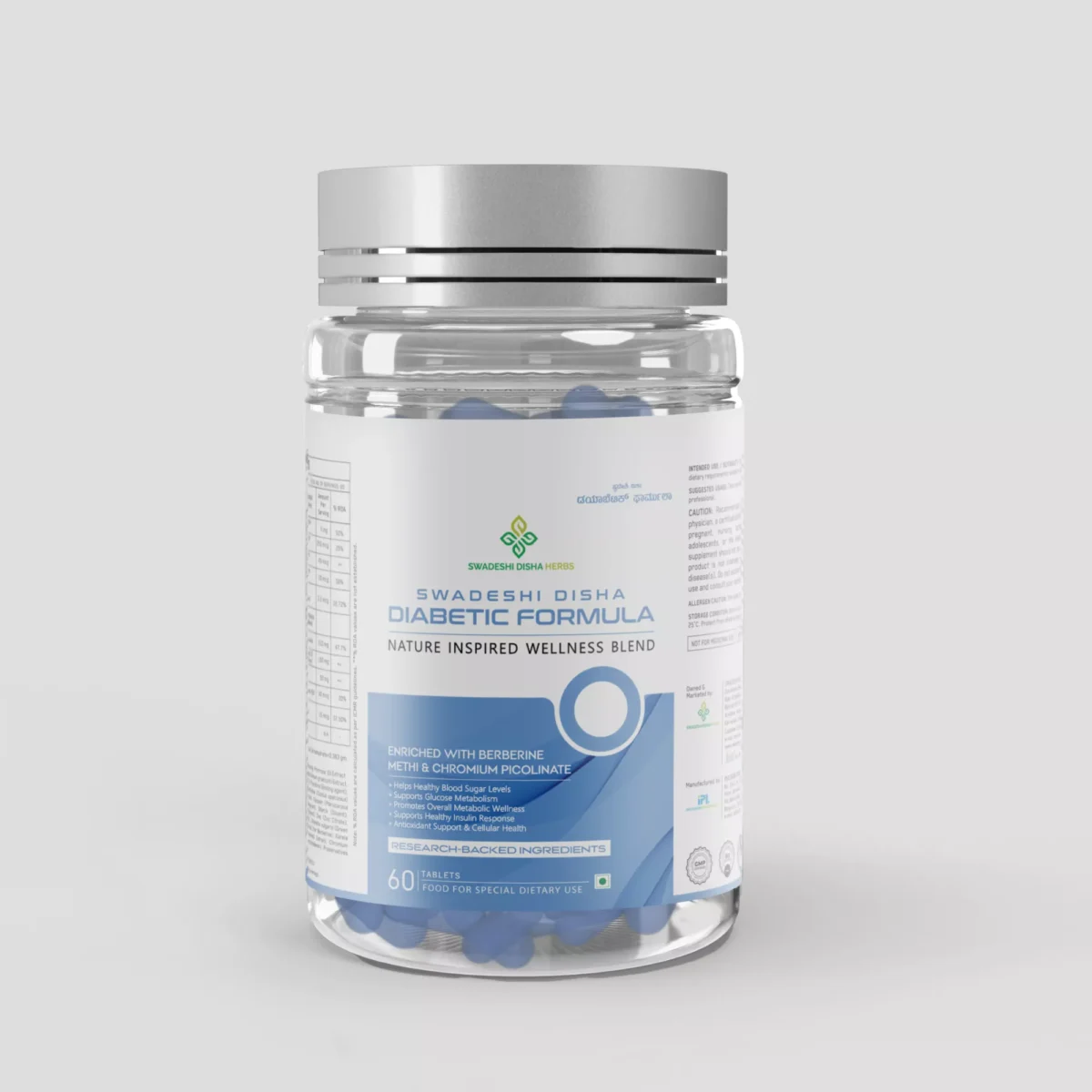Swadeshi Disha Diabetic Formula